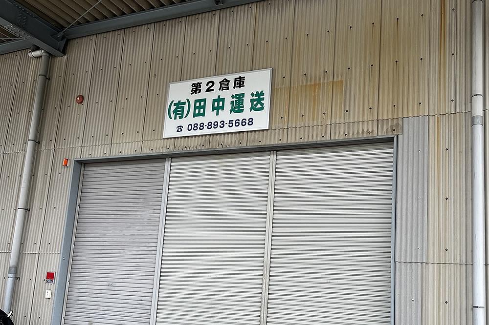貸し倉庫